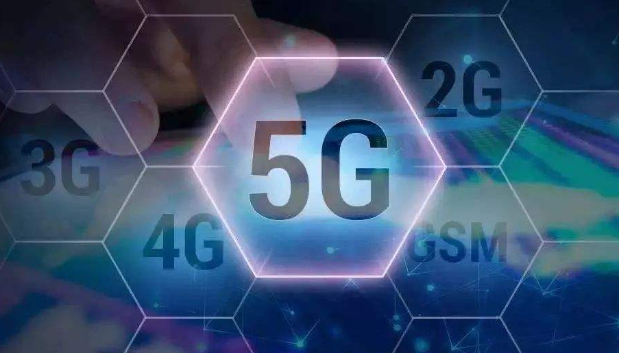 5G商用元年開啟，中小企業(yè)的機會在哪兒？
