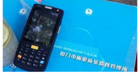 廈門鼓浪嶼景區(qū)啟用iData終端，“智”當(dāng)導(dǎo)游貼身助手