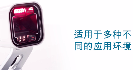 Datalogic得利捷Magellan系列明星產(chǎn)品Magellan 1500i助力便利店收銀！