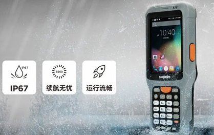 DPM讀碼槍銷邦X6無懼挑戰(zhàn)，橫掃一切DPM碼！