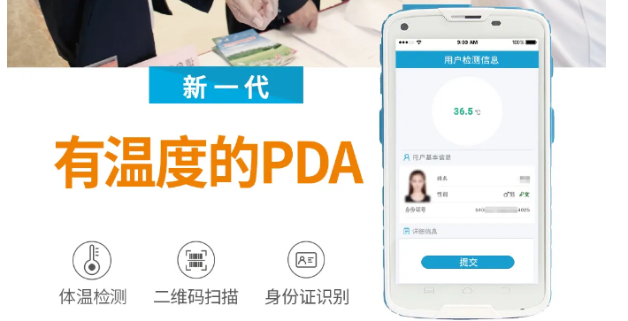 春節(jié)假期臨近，旅游景區(qū)如何進(jìn)行高效、安全的防控工作？