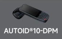 東集AUTOID10-DPM高效讀取99.9%DPM碼，讓工作事半功倍！