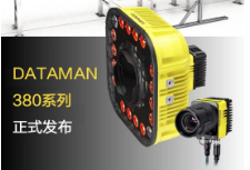 康耐視DataMan 380系列固定式讀碼器-革命性讀碼體驗(yàn)來(lái)襲！高速讀碼全新定義
