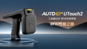 提升零售門店效率，RFID讀寫器讓管理更簡(jiǎn)單！