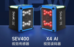 東集AI引領(lǐng)，雙機齊發(fā)|突破視覺檢測&讀碼行業(yè)標(biāo)準(zhǔn)