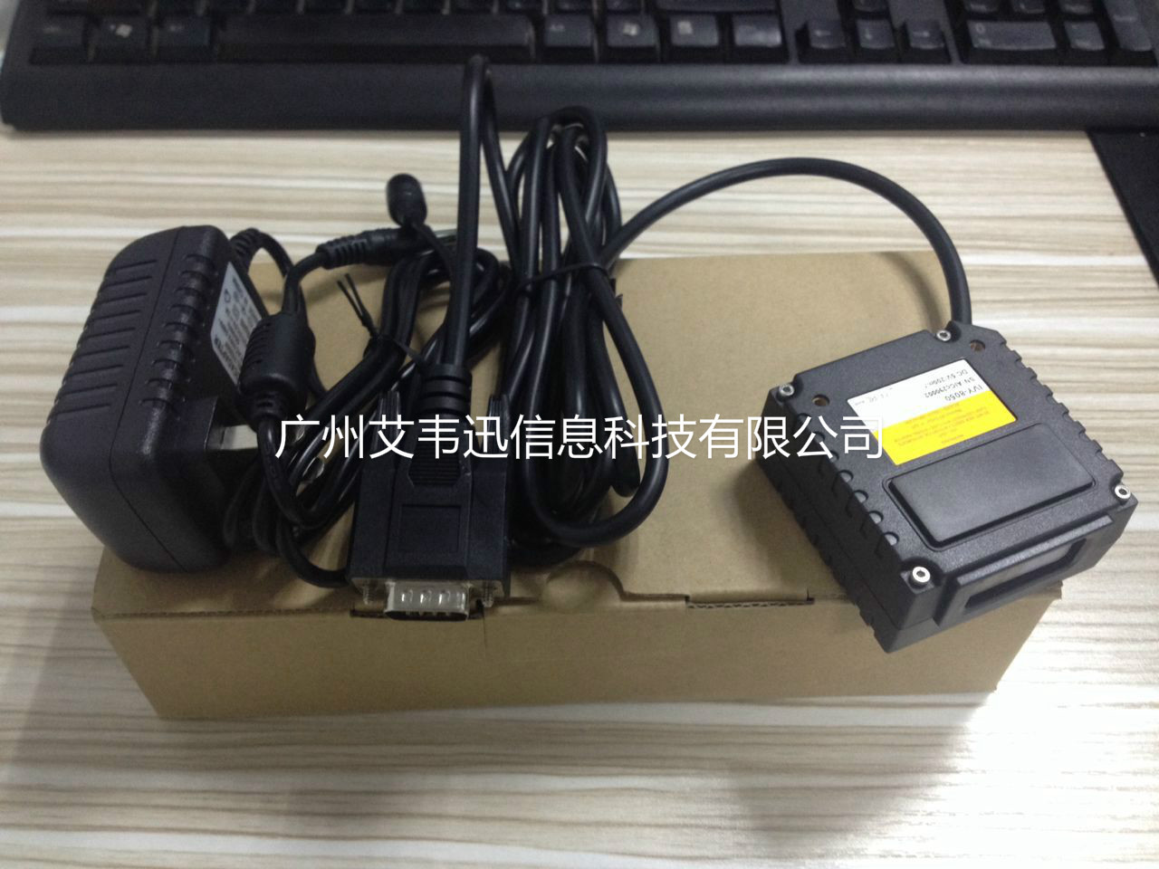 485接口二維條碼掃描器IVY-8050、IVY-2808助力荊州市某鋼構(gòu)設(shè)施有限公司
