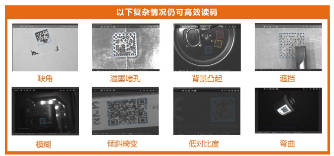?？低旾D5000系列智能讀碼器.png