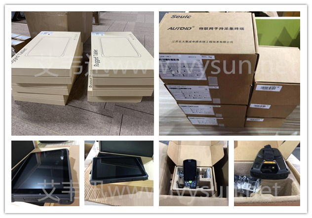 東大集成AUTOID A9手持終端、工業(yè)平板。.jpg