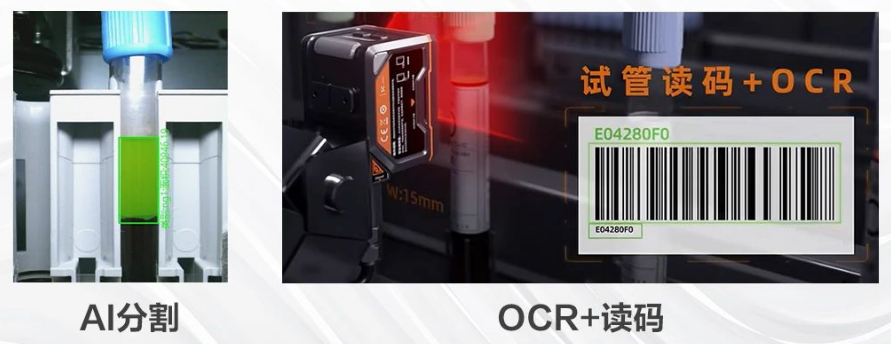 ?？礢C2000/3000醫(yī)療IVD檢測的智能相機.png