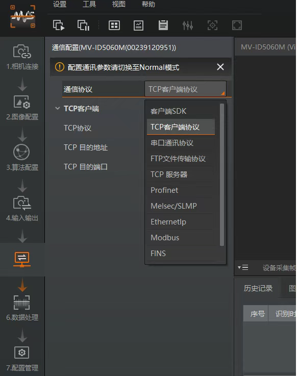 ?？抵悄茏x碼器參數(shù)配置.png